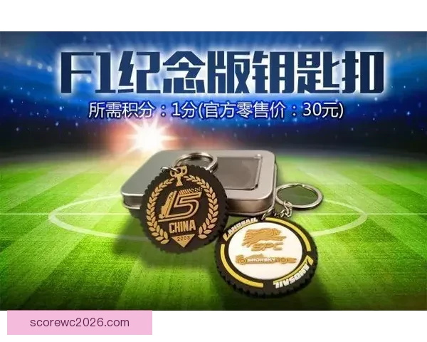 世界杯足球竞猜平台全面升级 智能分析助力精准预测 赢取丰厚大奖