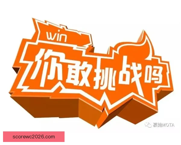 世界杯竞猜盛宴开启，参与投注赢取豪华奖品，助力球迷激情加倍！