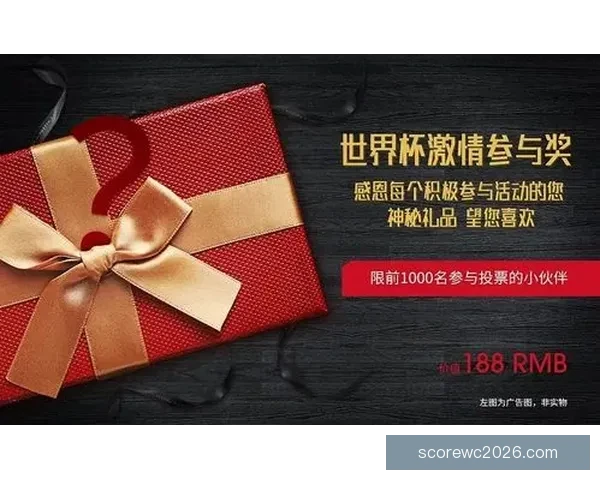 精选世界杯竞猜平台推荐 帮你轻松赢取大奖的最佳选择