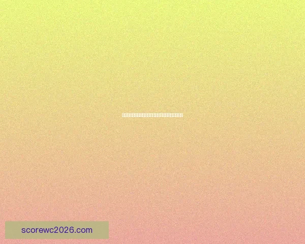 二零二六世界杯精彩赛事预测与竞猜参与策略数据研判