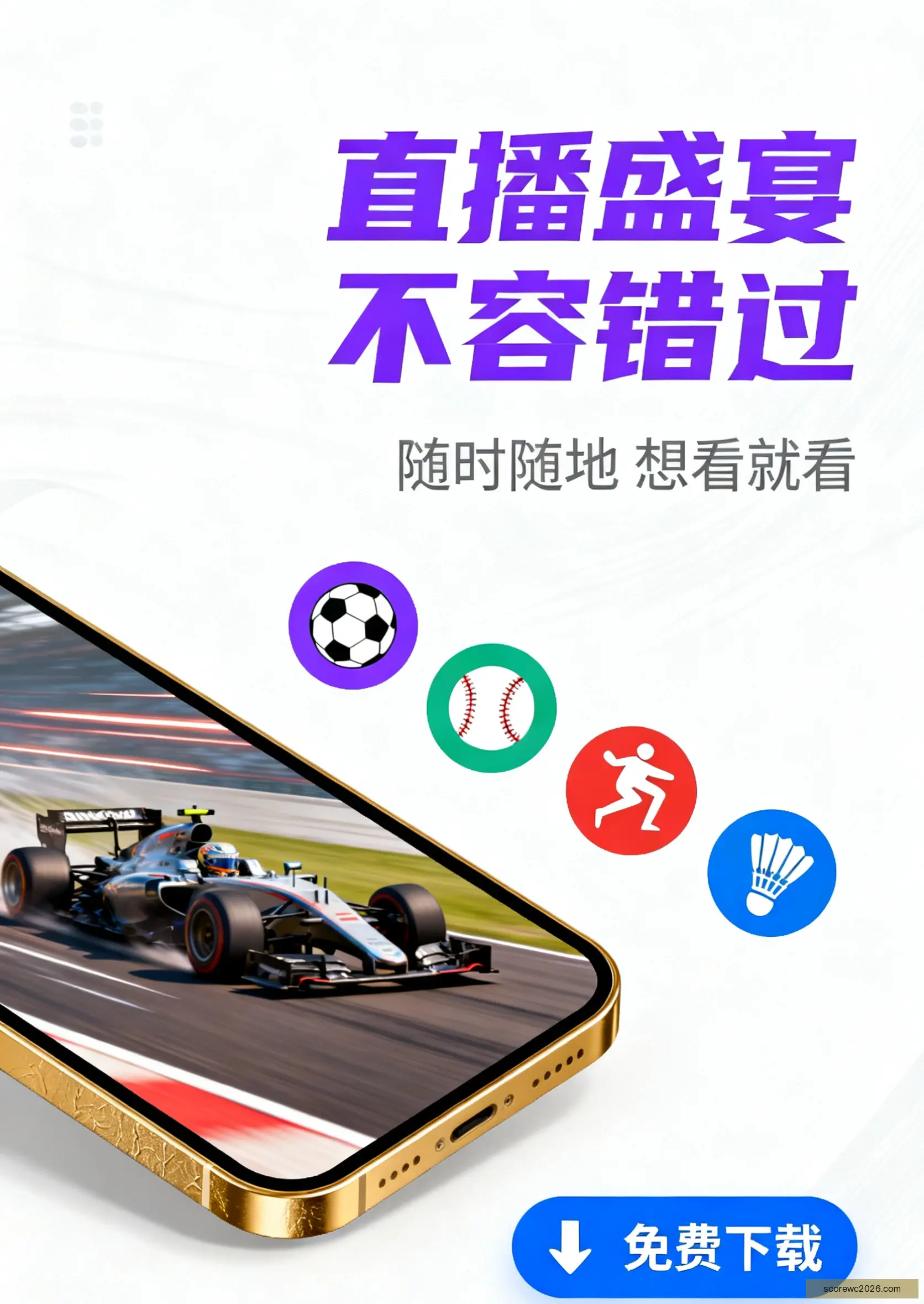 客户端官方安装入口